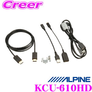 Hdmi アルパイン