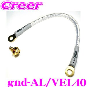 y11/1z_قڑSiP10{I^gnd gnd-AL/VEL40 ԎpA[VOLbg 40n At@[h / Ft@CA nCJgA[VOLbg A[VOP[u A[X{g