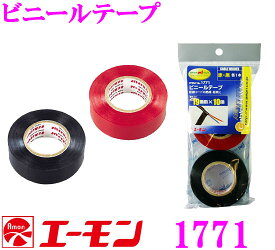 楽天市場 配線絶縁テープ カーナビ カーエレクトロニクス 車用品 車用品 バイク用品の通販