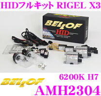 楽天市場】ベロフ HID フォグの通販