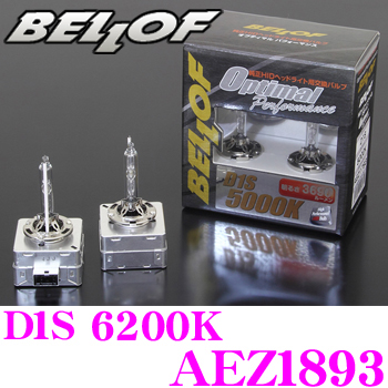BELLOF(ベロフ) ヘッドライト HID D4R 6200K AEZ1894 HIDバルブ