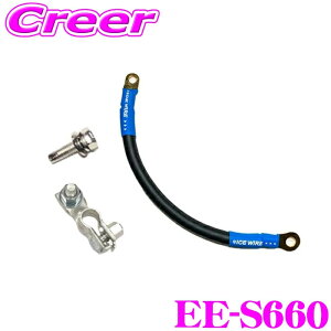 �_6/5����I�S�iP5�{�ȏさ�ő�1000�~OFF�N�[�|���G�i�W�[�A�[�X S660��p �A�[�V���O�Z�b�g EE-20 + �o�b�e���[�^�[�~�i�� + M6 �{���g ENERGY EARTH EE-S660 �P�[�u��