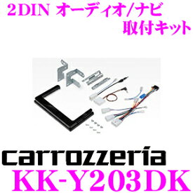 カロッツェリア KK-Y203DK 200mmワイド メインユニット用 取付キット トヨタ 60系 ハリアー