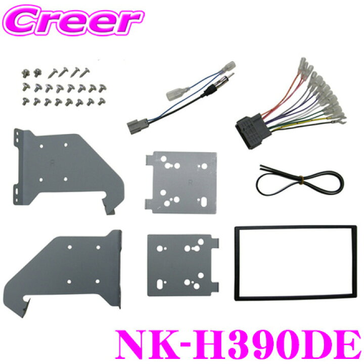 最大82%OFFクーポン KENWOOD ケンウッド UA-H93D カーAV取付キット ホンダ フリード 用 KENWOOD ケンウッド UA-H75D