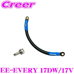 �_6/5����I�S�iP5�{�ȏさ�ő�1000�~OFF�N�[�|���G�i�W�[�A�[�X �G�u���C DA17W DA17V ��p �A�[�V���O�Z�b�g EE25 + M8 �{���g ENERGY EARTH EE-EVERY 17DW/17V �P�[�u�� �G�u���B �G�u���C�o�� �G�u���C���S