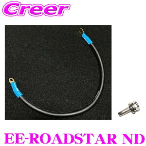 �y�ő�77,777pt�I�z4����1�������I�I�N���[���咊�I�G�i�W�[�A�[�X ���[�h�X�^�[ ND�n ��p �A�[�V���O�Z�b�g EE40 + M6 �{���g ENERGY EARTH EE-ROADSTAR ND �P�[�u��