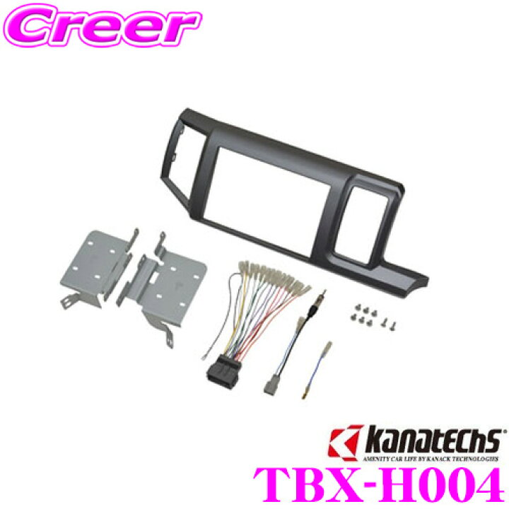 楽天市場 3 21 3 28はエントリー 3点以上購入でp10倍 カナテクス Tbx H004 ホンダ Rk1 Rk2 ステップワゴン Rk5 Rk6 ステップワゴンスパーダ用 8インチオーディオ ナビ取り付けキット クレールオンラインショップ