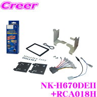 ホンダ JF3 JF4 N-BOX/JH3 JH4 N-WGN ナビ装着用スペシャルパッケージ付車用 2DINオーディオ/ナビ取付キ…