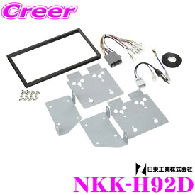 楽天市場 スピーカー ブラケット ホンダの通販