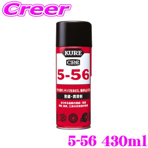 �y�ő�77,777�|�C���g�I�z���I4�l��1�l��������I���H�� KURE 5-56 430ml 1005 ���� �h�K�� ������ �����X�v���[ ������ �I�[�g�o�C ���]�� �d�C���i �H��@�B �Ƌ� �L���X�^�[ �h�K ���� ���� �h�� 