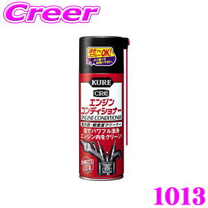 yX KP3{IvGg[z H KURE GWRfBVi[ 1013 380ml J[{ jX K XbW zCn RĎ C  lփK\ GW\ GW