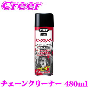 yقڑSiP5{IC[OXӍՁzH KURE `F[N[i[ 480ml 1024 `F[  hK `F[ ^C`F[  I[goC ] dCi H@B hK  