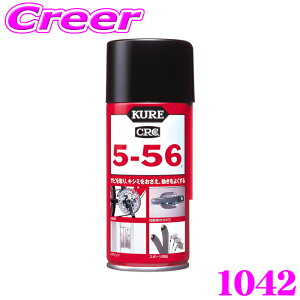 �y�ő�77,777�|�C���g�I�z���I4�l��1�l��������I���H�� KURE 5-56 �h�K�E������ 1045 180ml �T�r��� ������ �������悭���� �����\�ʂ̐��ƒu���� ������ �h�K�� �Z�� ���ʔ��� �����e�i���X ����
