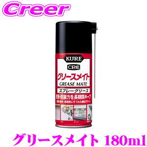 H KURE O[XCg 180ml 1057  EA O[X  hK Xv[ ϔM ϐ obe[^[~i WbL `F[ ^C`F[  hA gN[ I[go