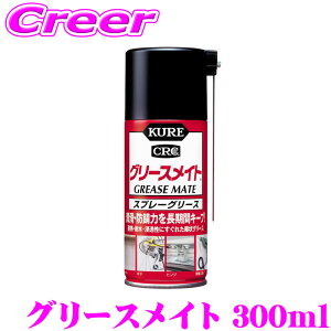 H KURE O[XCg 300ml 1058  EA O[X  hK Xv[ ϔM ϐ obe[^[~i WbL `F[ ^C`F[  hA gN[ I[go