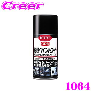 H KURE ϔMyCgR[g ubN 300ml 1064 Xv[ϔMh d ϔMx 600 }t[ GW  p[c  Tr H  h ϔM VR[