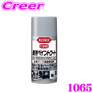 H KURE ϔMyCgR[g Vo[ 300ml 1065 Xv[ϔMh d ϔMx 600 }t[ GW  p[c  Tr H  h ϔM VR[h