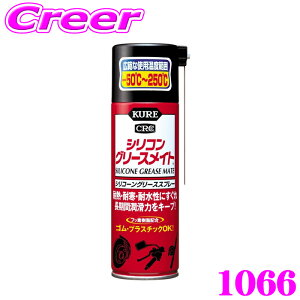 yő2000~OFFN[|IҏI z H KURE VRO[XCg 180ml 1066 VR[n Xv[O[X ϔM ϊ ϐ ϋv u[L u[L 쓮  S