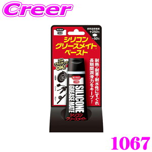 �y�ő�77,777P�z1/4�œ�����咊�I ���H�� KURE �V���R���O���[�X���C�g �y�[�X�g 50g 1067 �V���R�[���n �y�[�X�g�O���[�X �`���[�u�^�C�v �ϔM �ϊ� �ϐ��� �ϋv�� �u���[�L���� �u���[�L���� 