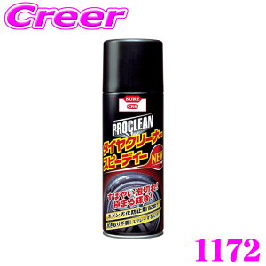 yX KP3{IvGg[z H KURE 1172 vN[ ^CN[i[Xs[fB[ 420ml  ی co ^ĈЂъ F  eiX