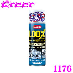 yX|Cgő39{vGg[ 2020~zH KURE 1176 bNX 330ml {fB zC[ wbhCg  I[goC ]  dvX`bN bL  LY 