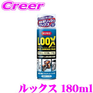 ySiP2{ȏさő2000~OFFN[|IzH KURE 1184 bNX 180ml \ʎdグ RpEh ꗎƂ LY co  dvX`bN bL  I[goC ] 