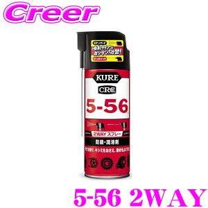 �y�ő�77,777�|�C���g�I�z���I4�l��1�l��������I���H�� KURE 5-56 2WAY 1501 �X�v���[ ���� �h�K�� ������ �����X�v���[ ���� �h�� ������ �I�[�g�o�C ���]�� �d�C���i �H��@�B �Ƌ� �L���X�^�[ �h