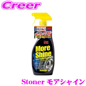 �_�撅 �ő�400�~OFF�����N�Ō��BIGSALE�I�^���H�� KURE Stoner ���A�V���C�� 1733 �^�C���R�[�g �^�C�����b�N�X �R�[�e�B���O ���o�� �c���o�� �ی� �����e�i���X �P�~�J���p�i ���� ����� ���