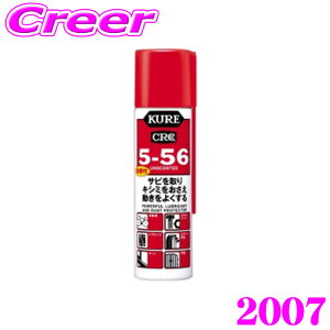 �y�ő�77,777�|�C���g�I�z���I4�l��1�l��������I���H�� KURE 5-56 ������ 70ml 2007