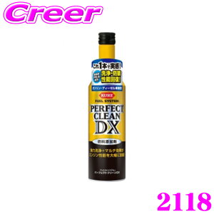 �y�ő�77,777P�z1/4�œ�����咊�I ���H�� KURE �t���G���V�X�e�� �p�[�t�F�N�g�N���[�� DX 300ml 2118