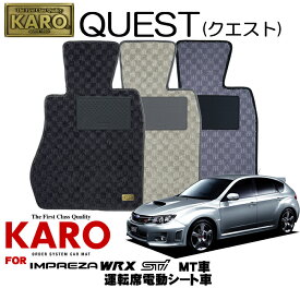 楽天市場 Grf 対応車種メーカースバル フロアマット アクセサリー 車用品 車用品 バイク用品の通販