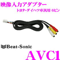 楽天市場】ビデオ出力アダプター avc4の通販