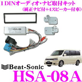 楽天市場 ステップワゴン Rf3 その他 カーナビ カーエレクトロニクス 車用品 車用品 バイク用品の通販