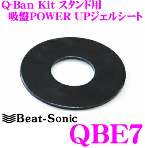 y11/1z_قڑSiP10{I^r[g\jbN QBE7 Q-Ban Kit X^hpzPOWER UPWFV[g yzՂWFtzՂɕϐg!z