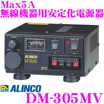楽天市場】アルインコ 安定化電源 310mvの通販