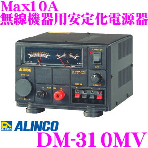 ALINCO ACR DM-310MV Max10A 艻d(AC100VDC12V) yƒpdŃJ[pi△@gp\!z