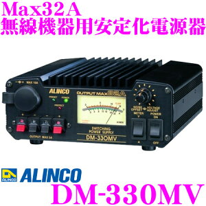 ALINCO ACR DM-330MV Max32A 艻d(AC100VDC12V) yƒpdŃJ[pi△@gp\!z