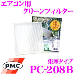 _20l1l^5,000ptȂɁIy1920`zPMC PC-208B GARpN[tB^[ Wo^Cv yY Z11 L[u/K12 }[` Kz ysDzƐÓdsDz̓d\ŃKb`Woz