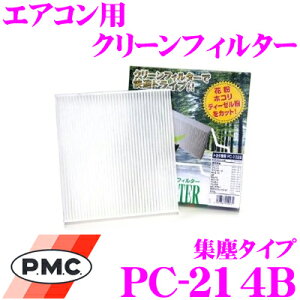 PMC PC-214B GARpN[tB^[ Wo^Cv yY C11n eB[_/E11n m[g/Y12n ECO[h Kz ysDzƐÓdsDz̓d\ŃKb`Woz