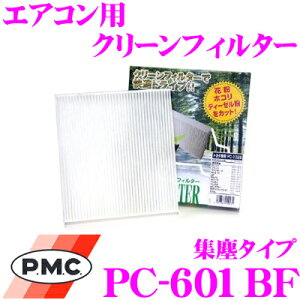 y48Hz撅5OFFN[|zzPMC PC-601BF GARpN[tB^[ Wo^Cv y_Cnc Ry/lCLbh/nC[bgJ[S (tB^[)Kz ysDzƐÓds