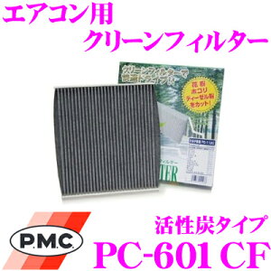 PMC PC-601CF GARpN[tB^[ Y^Cv y_Cnc Ry/lCLbh/nC[bgJ[S (tB^[)Kz yWo+EL+ۂ̍ŏ㋉tB^[z