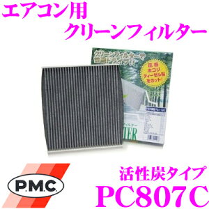 y48Hz撅5OFFN[|zzPMC PC-807C GARpN[tB^[ Y^Cv yXo SG5/SG9 tHX^[ Kz yEL̍ŏ㋉tB^[z