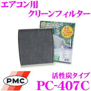 _20l1l^5,000ptȂɁIy1920`zPMC PC-407C GARpN[tB^[ Y^Cv y}c_ DEn f~I Kz yEL̍ŏ㋉tB^[z