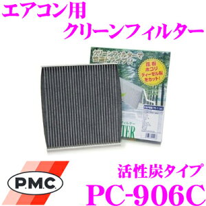 _X2_wŃ|Cg5{I3_10{I^}\PMC PC-906C GARpN[tB^[ Y^Cv yXYL GNV[h/OhGNX[hKz yWo+EL+ۂ̍ŏ㋉t