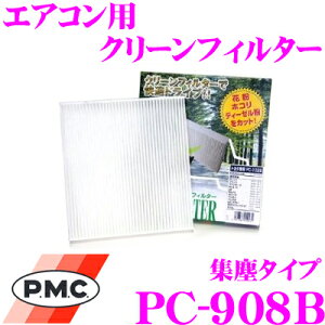 y48Hz撅5OFFN[|zzPMC PC-908B GARpN[tB^[ Wo^Cv yXYL TD54W/TD94W/TA74W GXN[h Kz ysDzƐÓdsDz̓d\ŃKb`Woz