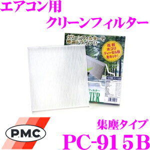 _X[p[Z[X ő3000|CgI^PMC PC-915B GARpN[tB^[ Wo^Cv yXYL MK32S Xy[VA/MH34S MH44S SR Kz ysDzƐÓdsDz̓d\