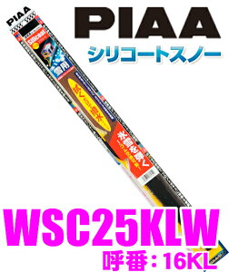 ヴェゼル ワイパーの人気商品 通販 価格比較 価格 Com ヴェゼル ワイパーの人気商品 通販 価格比較 価格 Com