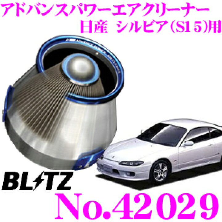 楽天市場】【最大77,777ポイント！】抽選4人に1人が当たる！BLITZ 