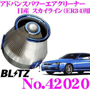 yX|Cgő48{vGg[ 2020~zBLITZ ubc No.42020 Y XJCC ^[{(ER34)p AhoXp[ RA^CvGAN[i[ ADVANCE POWER AIR CLEANER