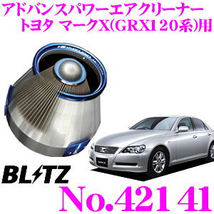 BLITZ ubc No.42141 g^ }[NX(GRX120n)p AhoXp[ RA^CvGAN[i[ ADVANCE POWER AIR CLEANER